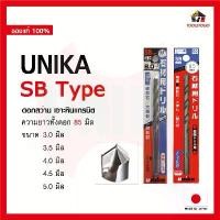 ราคา UNIKA ดอกสว่าน เจาะหิน SB Type Japan ดอกสว่านเจาะ หินแกรนิต หินอ่อน เครื่องมือช่าง ใช้กับ สว่าน สว่านลม แนะนำ (1731702125234259082)