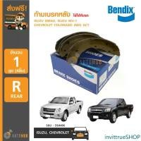 ราคา invittrueSHOP ปัจจุบัน BENDIX ก้ามเบรคหลัง ใช้ได้กับรถ ISUZU DMAX, ISUZU MU-7, CHEVROLET COLORADO 4WD GCT (DS4496) (1ชิ้น) Car รถยนต์ (1731470651329645441)