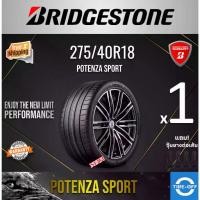 ราคา (ส่งฟรี) BRIGESTONE 275/40R18 รุ่น POTENZA SPORT ยางใหม่ ปี2024 (1เส้น) มีรับประกัน แถมจุ๊บลม ขอบ18 : 275/40R18 (1731722187976312102)