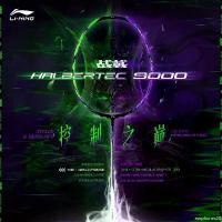 ราคา earphones20 ใช้งานได้ ไม้แบดมินตัน Li-ning HALBERTEC 9000 Sport ออกกำลังกาย (1731602574246775186)