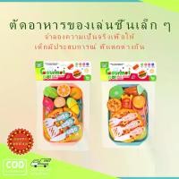 ราคา อาหาร Chelle เครื่องเขียนอาหาร Props เด็กเกมแม่และเด็กแบบโต้ตอบ ต่อมา ยคราฟ บล๊อค แม่เหล็ก แม่เหล็ก surprise toys นั่ง ตัก ฮง ของเล่น ร้าน ไอศกรีม ขน (1731314377629074794)