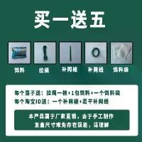 ราคา ตาข่ายดักกุ้ง, ตาข่ายตกปลา, ตาข่ายดักกุ้งก้ามกราม, ตาข่ายดักพื้นทะเลกุ้งก้ามกรามหนา, ตาข่ายดักปลาพับได้, ตาข่ายดักกุ้งก้ามกราม, ตาข่ายดักปลาไหลแม่น้ำ, อื่นๆ (1731601060571481386)