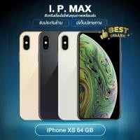 ราคา iPhone XS 64/256g ของแท้ iOS ประกันร้านใหม่ 6 เดือน (1731532420964058303)