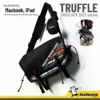 ราคา Truffle Shoulder Bag V.2 2023 กระเป๋าสำหรับ Macbook Pro M2, M1 14", Macbook Air 13", iPad Pro 12.9",11" 【sales】 (1731728897063158841)