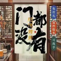 ราคา ผ้าม่านแขวนประตูแบบหนาสำหรับห้องครัว, ผ้าม่านแขวนครึ่ง, ผ้าคลุมผ้าร้านอาหารและห้องครัว, ส่วนการค้า, เหมาะสำหรับม่านประตู ม่าน ครัว ตีนตุ๊กแก จีบ blindspot มุ้งลวด หน้าต่าง (1731554472499840490)