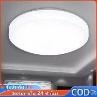 ราคา โคมไฟเพดาน โคมซาลาเปา 20W LED ทรงกลม โคมไฟ LED แสง ไฟแต่งห้อง ไฟห้องนอน ไฟกันน้ำ ไฟแต่งสวน โคมไฟแขวน ไฟบ้าน eve lighting ไฟสว่าง ไฟติดห้อง หลอดกลม ประหยัดไฟ ใช้ได้กับ ห้องนั่งเล (1731712035220194431)