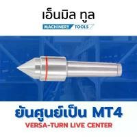 ราคา JGJX Live Center MT4 - ยันศูนย์ ยันศูนย์เป็น ขีดแดง ยันศูนย์ เครื่อง CNC คําแนะนําผลิตภัณฑ์ใหม่ของเดือนนี้ รถ ก่อสร้าง บังคับ วิทยุ (1731605194295183310)