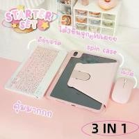 ราคา บลูทูธคีย์บอร์ดไทย + เคสแม่เหล็ก iPad เมาส์ USB บลูทูธ ปากกาสไตลัส รองรับ iOS, Android, Windows จัดส่งที่รวดเร็ว (1731700073297315354)