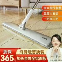 ราคา ไม้ถูพื้นขนาดใหญ่ BAOJIAJIE ไม้ถูพื้นขี้เกียจ ดูดซับในครัวเรือน ไม้ถูพื้นกระเบื้อง ไม้ถูพื้น ทำความสะอาด Gadget (1730151715065792777)