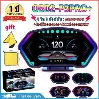 ราคา COD OBD2+GPS+SlopeMeter Smart Gauge สมาร์ทเกจ Digital Meter/Display P3(2023) HUD Speedometers เกจวัดรถยนต์ วัดความร้อน (1732197559480584410)