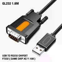 ราคา สาย usb to serial Unitek Y-105 /GLINK GL232 USB to RS232 Serial DB9 Com Port Cable 1.5M (Black) ขายร้อน (1731722694335563609)