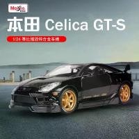 ราคา Toyota Celica รุ่นรถ, Maisto, สเกล 1:24, รุ่น 2023, รถบรรทุก Celica, ของเล่นคอลเลกชัน, รายการของขวัญ, มีขายส่ง (1731372002958607622)