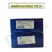 ราคา มอเตอร์ยกกระจกไฟฟ้า รถบรรทุก ทั่วไป 24 V 7 เฟือง (1729752016040004549)