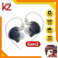 ราคา (ประกันศูนย์ไทย) KZ ZSN Pro 2 หูฟัง IEMs 2 ไดรเวอร์ 1BA+1DD ของแท้ เสียงดี ให้รายละเอียดเสียงครบถ้วน vision pro ducky one 3 mini ihavecpu ไร้ สาย เบส หนัๆ แน่นๆ วิน วิ (1731324778188278160)