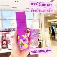 ราคา น้ำหอม perfume กลิ่นโคโลญจน์พรมผิวกายโอเรียนทอล Oriental Princess Story of Happinesst Body cologne Spray ปริมาณสุทธิ 100 มล. ติดทนนาน น้ำหอมผู้หญิง spray (1731220831507417445)