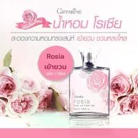ราคา น้ำหอม น้ำหอมกุหลาบ น้ำหอมโรเซีย Rosia Eau De Parfum Giffarine กลิ่นหอมกรุ่น กลิ่ยกุหลาบ เสน่ห์ร้อยใจ เย้ายวน ชวนหลงใหล ผู้หญิง (1729606266608912587)