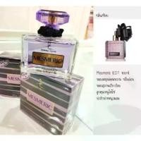 ราคา พร้อมส่ง น้ำหอม Dorall Collection Mesmeric 100ml. edt น้ำหอมผู้หญิง ขนาดพกพา (1732223041769343729)