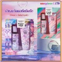 ราคา JingPingcvytok น้ำหอม + โลชั่นน้ำหอม Victoria'S Secret Limited 4 กลิ่น น้ำหอมผู้หญิง หอมมาก เซตน้ำหอม โลชั่นน้ำหอม ขายดีตลอด(125ML*2) สินค้าขายดี (1730408026332825913)