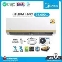 ราคา มี E-tax Midea Fixed speed แอร์บ้าน ติดผนัง ไมเดีย 24,000 BTU Storm easy ราคาถูก รุ่น MSVG-24CRN8-SC6-1 น้ำยา R32 ไม่มีบริการติดตั้ง (1730899592012663668)