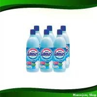 ราคา น้ำยาซักผ้าขาว สีฟ้า ไฮเตอร์ 600 มล. (แพ็ค6ขวด) น้ำยา ซักผ้า ขาว Blue White Laundry Detergent Haiter (1729756980865698552)