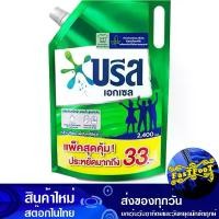 ราคา น้ำยาซักผ้า สูตรเข้มข้น 2000 มล. บรีสเอกเซล Breeze Excel Liquid Detergent, Concentrated Formula น้ำยา ซักผ้า (1729612067766176667)