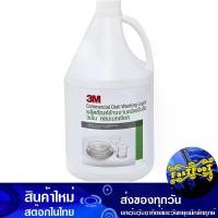 ราคา น้ำยาล้างจาน กลิ่นอ่อนละมุน 3.8 ลิตร 3เอ็ม 3M Dishwashing Liquid, Mild Scent น้ำยา ล้างจาน ทำความสะอาด อเนกประสงค์ (1729739176824441755)