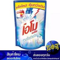 ราคา น้ำยาซักผ้า สูตรเข้มข้น สีฟ้า 1500 มล. โอโมพลัส ลิควิด Omo Plus Liquid Laundry Detergent, Concentrated Formula, Blue Color น้ำยา ซักผ้า (1729739173036329883)