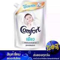 ราคา น้ำยาปรับผ้านุ่ม สูตรเข้มข้น สีขาว 1250 มล. คอมฟอร์ท เพียว Comfort Fabric Softener, Concentrated Formula, White น้ำยา ปรับผ้านุ่ม (1729739175545179035)