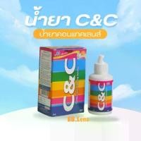 ราคา น้ำยาคอนแทคเลนส์ ประเภท ล้างและแช่ น้ำยา C&C 60 ml และ 250 ml (1729803853008178080)