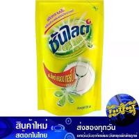 ราคา น้ำยาล้างจาน เลมอนเทอร์โบ 550 มล. (แพ็ค4ถุง) ซันไลต์ Sunlight Dishwashing Liquid Lemon Turbo น้ำยา ล้างจาน ทำความสะอาด อเนกประสงค์ (1729612066529971099)