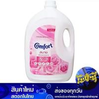 ราคา น้ำยาปรับผ้านุ่ม สูตรมาตรฐาน สีชมพู 2800 มล. คอมฟอร์ท Comfort Fabric Softener Standard Formula Pink Color น้ำยา ปรับผ้านุ่ม (1729613610010905499)