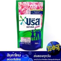 ราคา น้ำยาซักผ้า กลิ่นฟลอรัลบรีส 700 มล. บรีสเอกเซล ซิกเนเจอร์ Breeze Excel Laundry Detergent Floral Breeze Scent น้ำยา ซักผ้า (1729613207329147803)