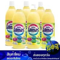 ราคา น้ำยาซักผ้าขาว สีเหลือง 250 มล. (แพ็ค6ขวด) ไฮเตอร์ Haiter White Laundry Detergent Yellow น้ำยา ซักผ้า ขาว (1729612477088959387)