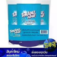 ราคา น้ำยาล้างจาน สูตรอนามัย ชนิดถุงเติม 550 มล. (แพ็ค3ถุง) ไลปอนเอฟ Lipon F. Dishwashing liquid, hygiene formula, refill bag type น้ำยา ล้างจาน ทำความสะอาด อเนกประสงค์ (1729611668470860699)