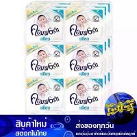 ราคา น้ำยาปรับผ้านุ่ม สูตรเข้มข้น สีขาว 18 มล. (แพ็ค24ซอง) คอมฟอร์ท เพียว Comfort Fabric Softener, Concentrated Formula, White น้ำยา ปรับผ้านุ่ม (1729739176245103515)