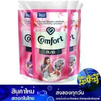ราคา น้ำยาปรับผ้านุ่ม สูตรมาตรฐาน สีชมพู 580 มล. (แพ็ค3ถุง) คอมฟอร์ท Comfort Fabric Softener Standard Formula Pink Color น้ำยา ปรับผ้านุ่ม (1729613611045325723)