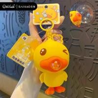 ราคา จี้พวงกุญแจเป่าฟองเป็ดเหลืองน้อย B.Duck น่ารักและประณีต จี้กระเป๋าเป้คู่ตุ๊กตาบรรเทาความเครียด สาโซน มือถือ แผ่น เสริม ความสูง ที่ วาง แก้ว ใน รถ ชุด หุ้มเบาะ หนัง รถ ยนต์ isuzu (1731707394166589426)