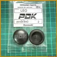 ราคา TantalizingTower ใช้งานได้ ลูกยางหัวปิดโช้คหน้า แกนโช้คLeo PDK ราคา1คู่(2ชิ้น) Motorcycle มอเตอร์ไซค์ ท่อ ไอเสีย รถ ยนต์ (1730628020596541848)