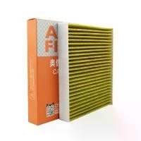 ราคา กรองอากาศ AUGU, C5487C, 1 ชิ้น, สำหรับกรองอากาศในรถยนต์, คาร์บอนไดออกไซด์ที่เปิดใช้งาน, เหมาะสำหรับ Toyota Fortuner (AN150/AN160 2015-2025)4.0, Toyota Fortuner (AN150/AN160 2015- (1731353674000794674)