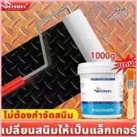 ราคา สูตรใหม่เพื่อขจัดสนิมน้ำยาขจัดสนิมโลหะ ให้สนิมกลายเป็นสีรองพื้น น้ำยาเปลี่ยนสนิมข้ามพรมแดน น้ํายากันสนิมไพรเมอร์สูตรน้ำ ทำความสะอาด Clean ชุด สี รถ สีใส สเปรย์ ฟื้นฟูแบต แบตเ (1730392911047657632)
