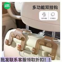 ราคา ตะขอเอนกประสงค์สำหรับรถยนต์, สำหรับแขวนของหลังเบาะ, อุปกรณ์ตกแต่งภายในรถยนต์, ตะขอเก็บของเบาะหลัง คอนโซล กลาง รถ ยนต์ ที่ เก็บ ของ หลัง เบาะ (1731350507280892934)