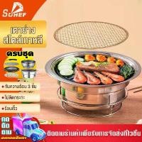 ราคา เตาปิ้งย่างบาร์บีคิว เตาย่างเกาหลี บาร์บีคิวเชิงพาณิชย์ย่างถ่าน กระทะปิ้งย่าง เตาบาร์บีคิวกลางแจ้ง เตาย่างบาร์บีคิวขนาดเล็ก เตา ถ่าน หมูกรอบ เตาถ่าน (1731029632910199550)