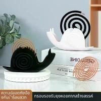 ราคา กล่องกันยุง, การออกแบบหอยทากสร้างสรรค์, ทนไฟ, ถาดกันยุง, ถาดเถ้า, แบบพกพา, วัสดุที่ทนไฟ, ที่ใส่ยากันยุง, ที่ใส่ยากันยุง, เตา, ที่ใส่ยากันยุง (1731202172897756399)
