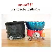 ราคา เตาแก๊สพกพา เตาแก๊สปิคนิค เตาแก๊สสนาม เตาแก๊สเดินป่า เตา กลางแจ้ง (1729596142850182075)