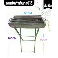 ราคา เตาแม่ค้า เตาปิ้งย่าง เตา เตาเหล็ก เตาถัง เตาถังน้ำมันขนาด 35 ลิตร ขาพับได้ ราคาดี มีช่องระบายอากาศ 1 ด้าน (1732061594102106988)