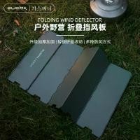 ราคา เตาสต็อกเทปคาสเซ็ต, แคมป์ปิ้งกลางแจ้ง, แบบพกพา, ตัวป้องกันลมกระจกหน้ารถ, เตาแก๊ส, หนาและพับได้, โล่กระจกหน้ารถ, สำหรับการปิกนิก ที่ นอน เป่าลม ใน รถ ยนต์ มีด พับ แก๊ส กระป (1731471654659327817)