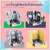 ราคา ฉากกั้นกันน้ำมันกระเด็น 1 แผ่น ต่อ 1 เตา แผ่นอลูมิเนียมกันน้ำมันกระเด็น แผ่นกันน้ำมันกระเด็น กันเศษอาหารกระเด็น (1729436806872139926)