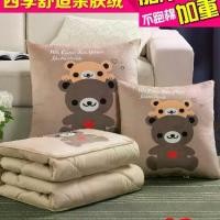 ราคา ผ้าห่มเครื่องปรับอากาศอเนกประสงค์ หมอนพร้อมผ้าห่ม หมอนพักกลางวัน เหมาะสำหรับสำนักงาน รถยนต์ และพกพา ดีไซน์สองในหนึ่งเดียว พับได้ ผ ้ า ห ่ ม พ ก พ า ผ้าห่ม วันพีช ผ้าห่ (1731618637020104669)