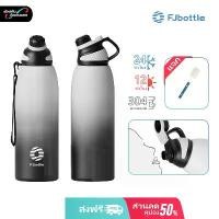 ราคา FJbottle ขวดเก็บความร้อน 1500ml ฉนวนสูญญากาศ, ป้องกันการรั่วไหล, ฝาแม่เหล็ก, เก็บร้อน/เย็น แก้ว ชาวดอย แก้วเยติ กระติก (1731035500837243047)