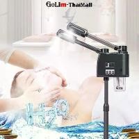 ราคา เครื่องพ่นโอโซนหน้า 2 ระบบ ร้อน-เย็น สำหรับร้านสปาหน้า คลินิกทำหน้า (1731353764622534396)